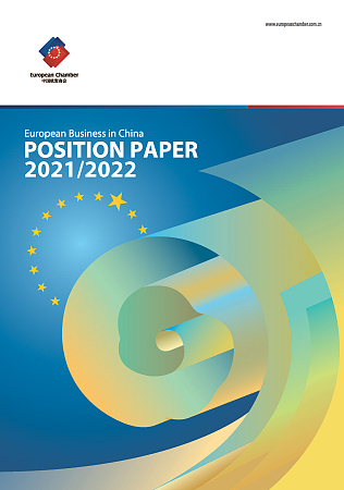 European Chamber Position Paper Highlights Costs of Self-reliance